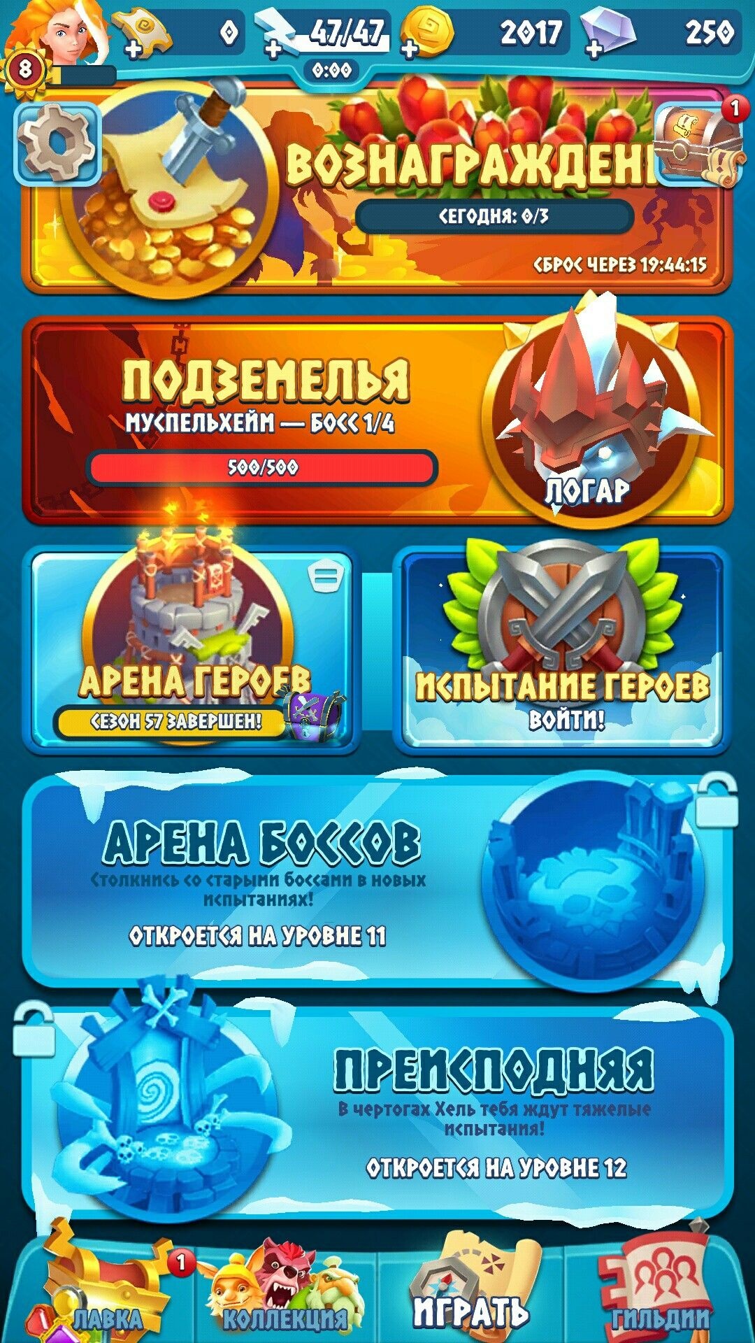 Nostalgia Casino game